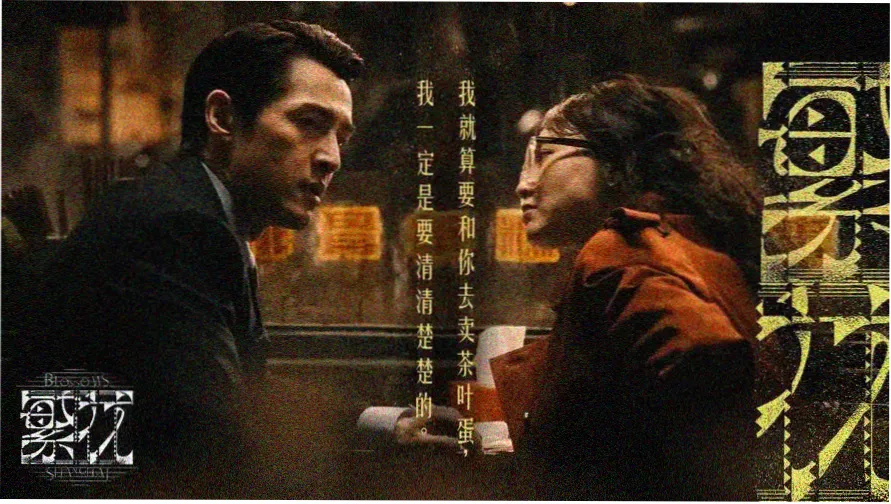 韩剧电影推荐在线观看 热门韩剧黑暗荣耀